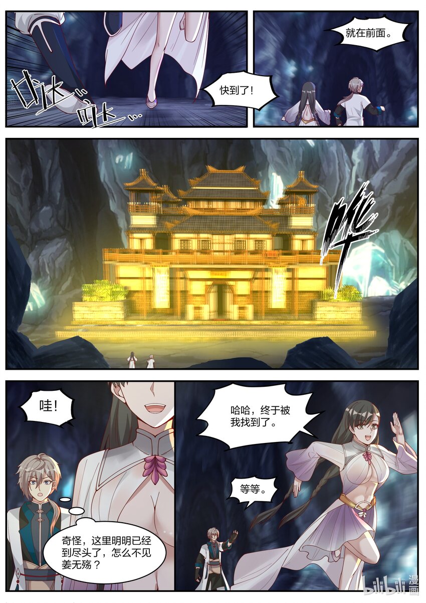 298 陷阱9