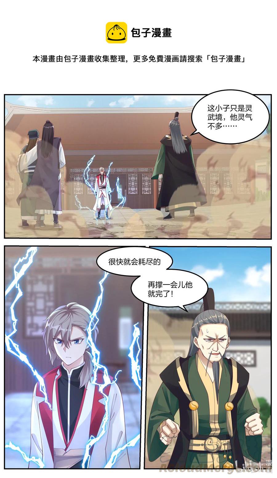 080 灵武战元武10