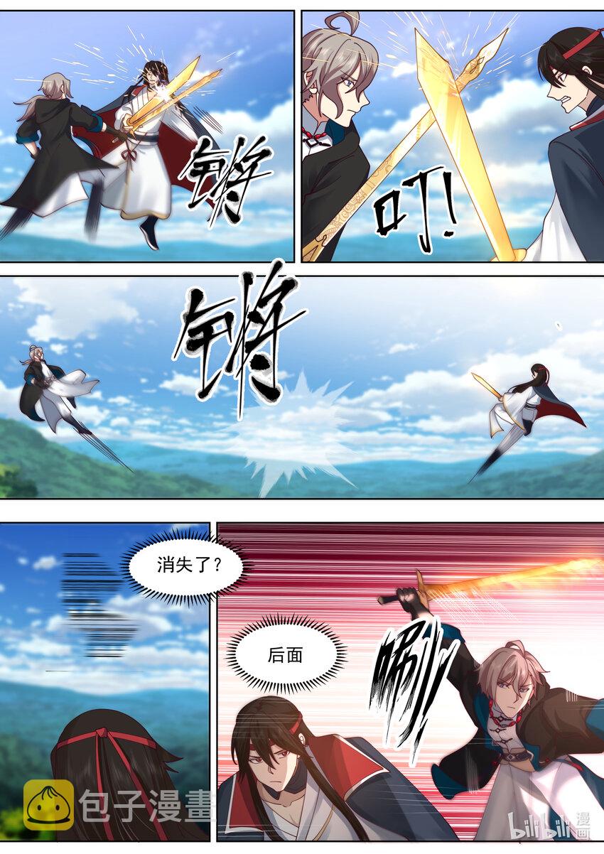 569 凶残魔功2