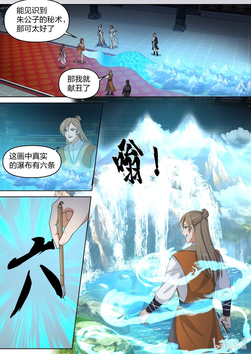 462 精神反噬1