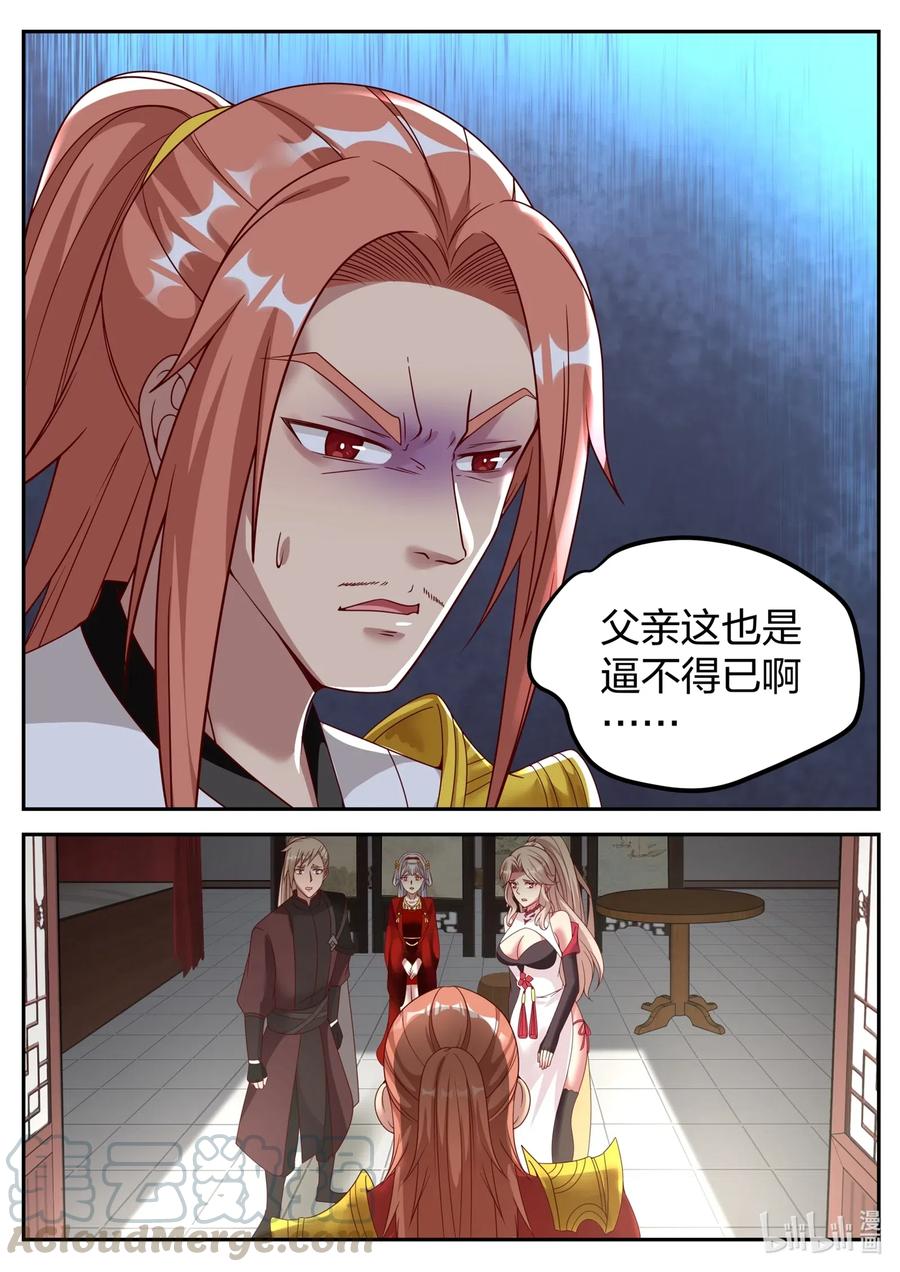 176 苏美出嫁10