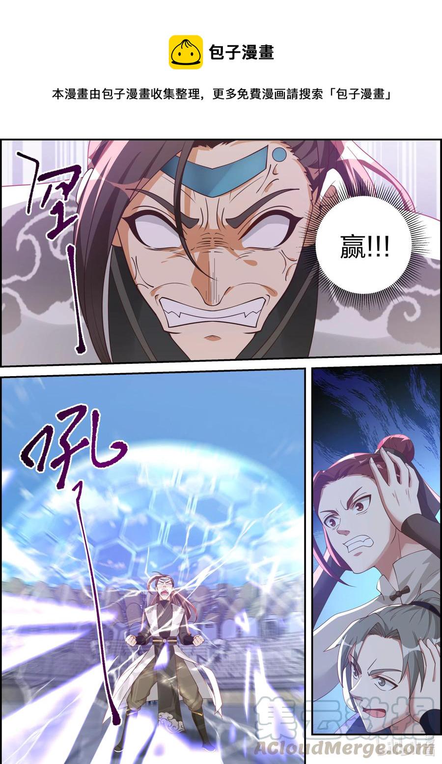 246 第七层7