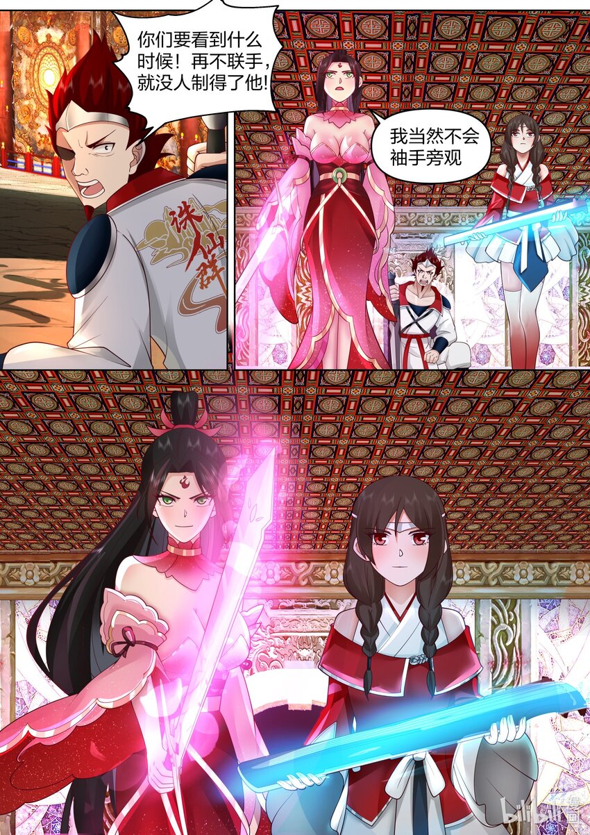 479 逆天战力10