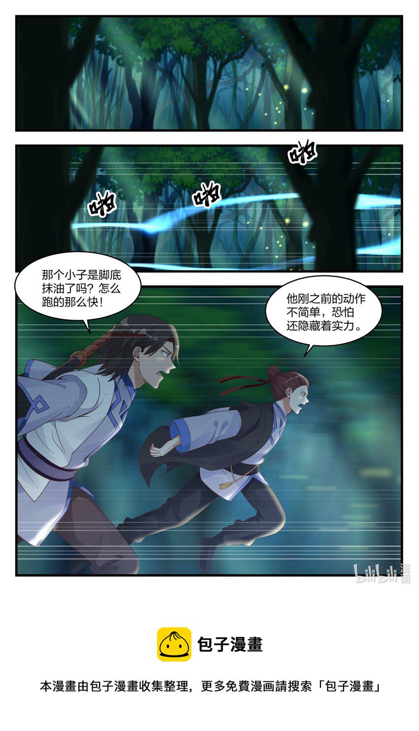 019 万骨坟冢1