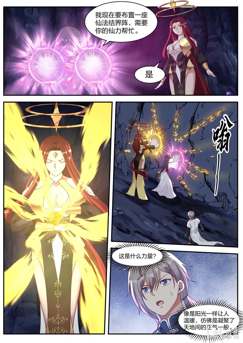 298 陷阱3