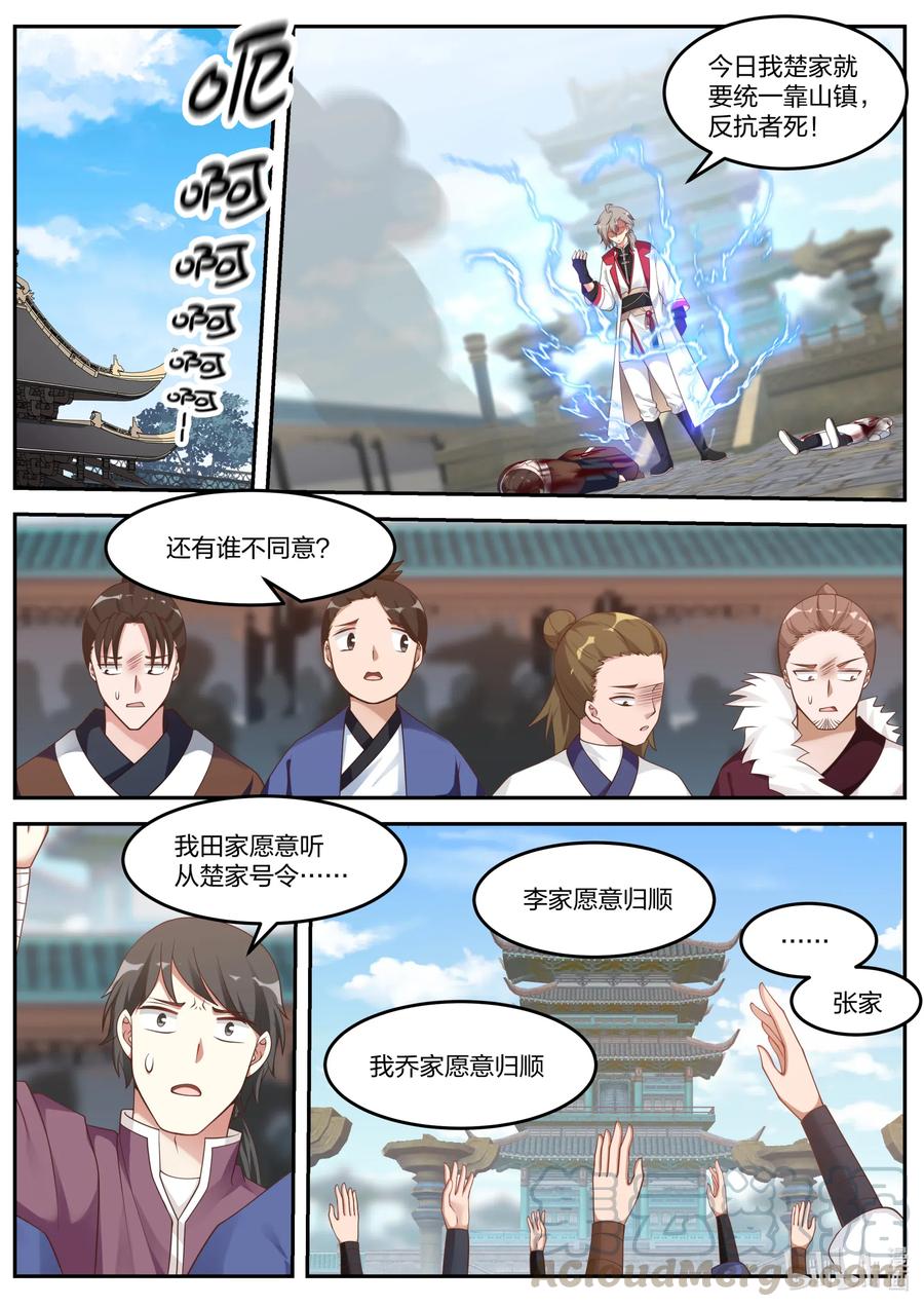 084 变数6