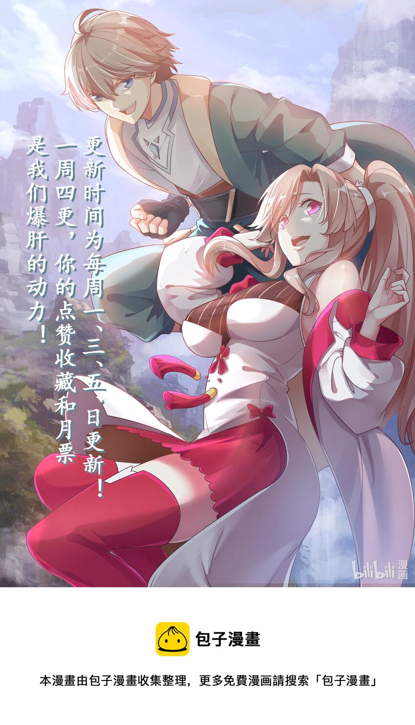 035 震惊全场11