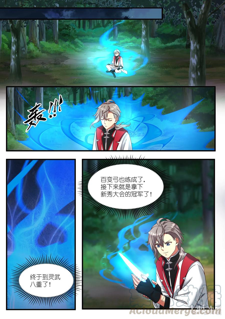 088 冷无罪出手2