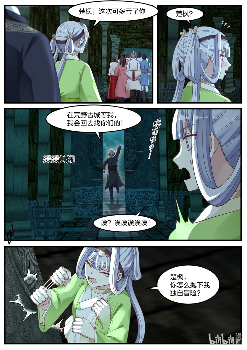 055 雷霆三式10