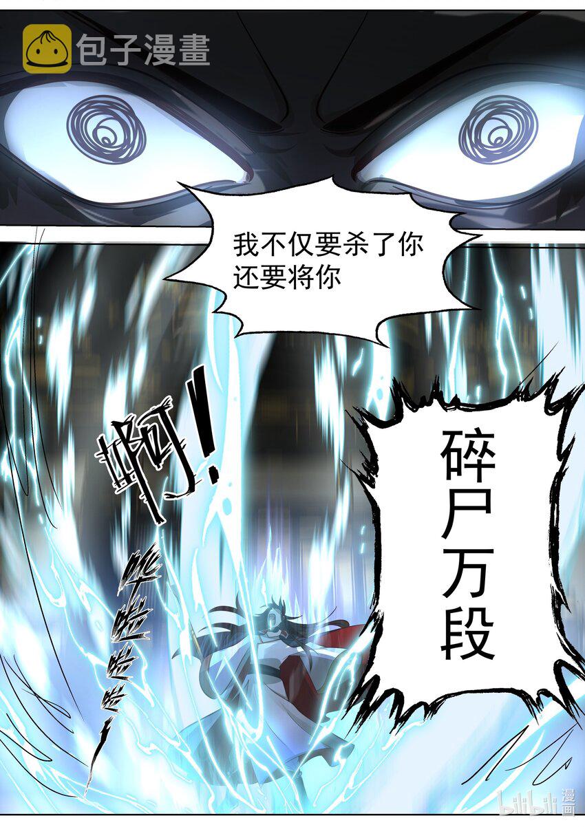 528 冷血的慕容寻10