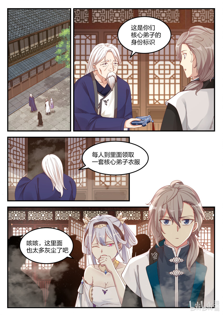 071 惊人发现8