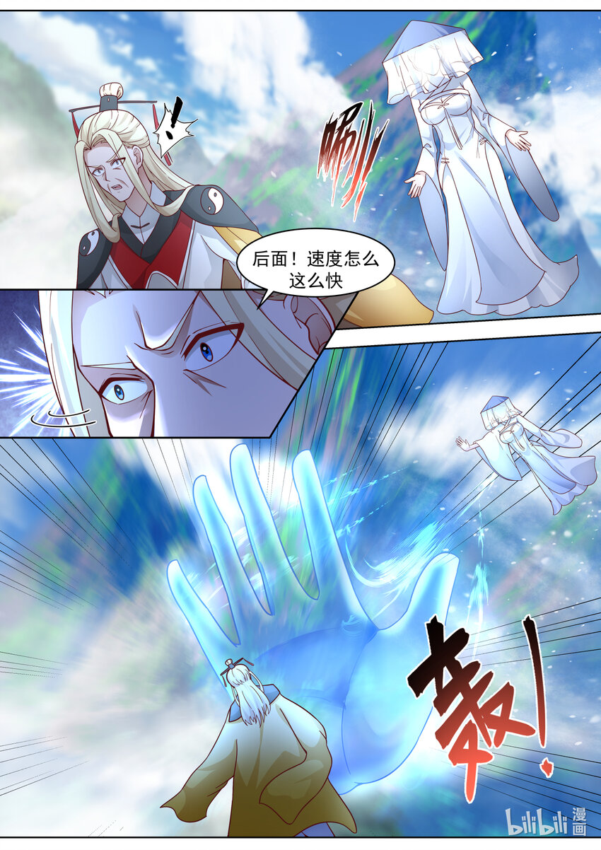 557 恐怖的蒙面女子5
