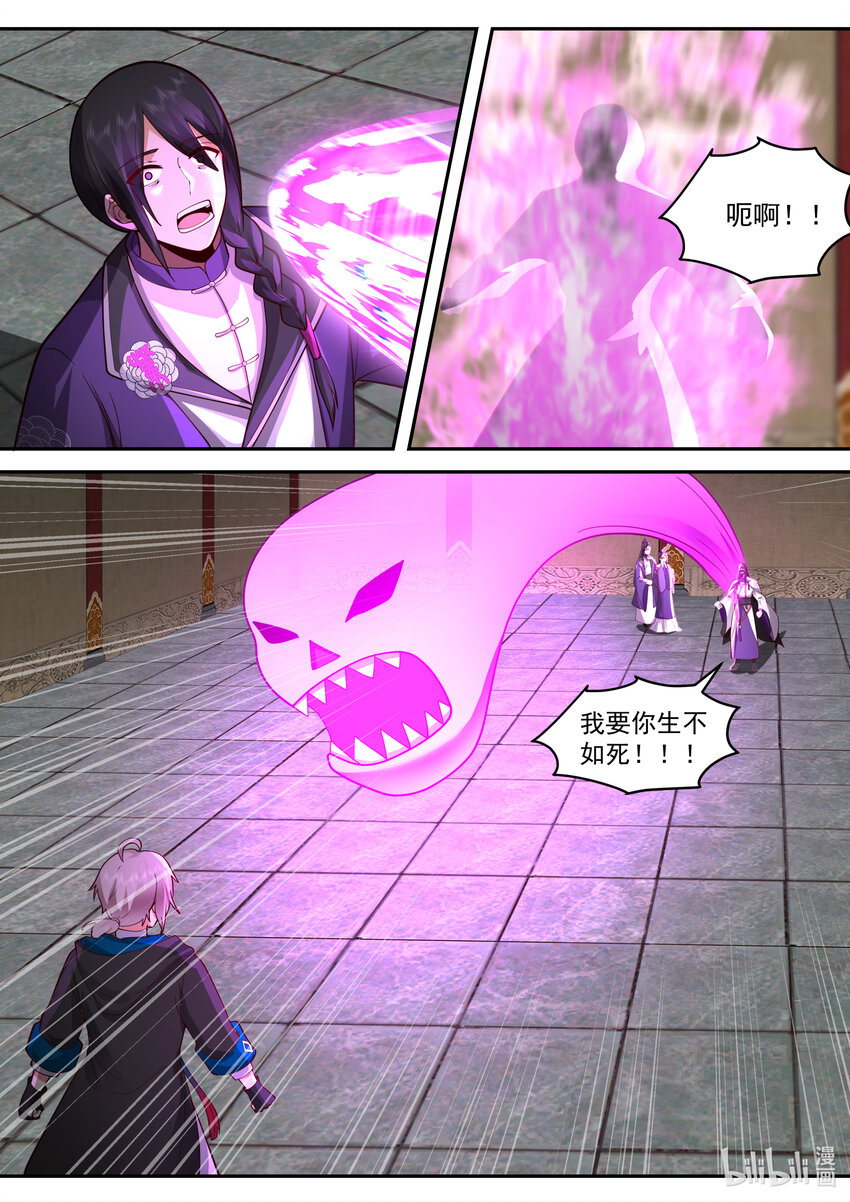 536 挡我者死5