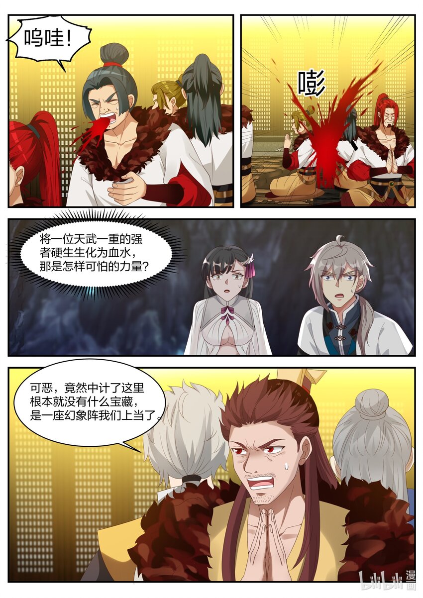 302 奇兵？！7