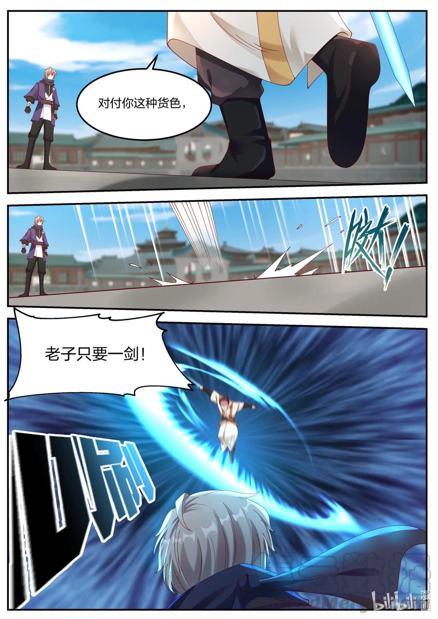 142 巫九5