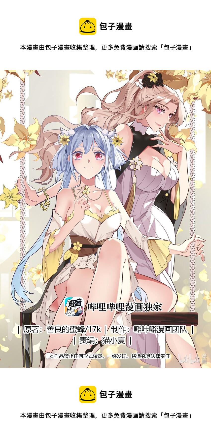 348 血战剑神谷0