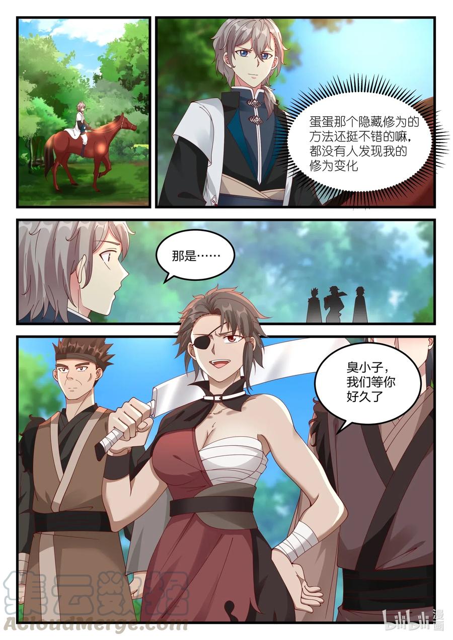 115 金色雷霆10