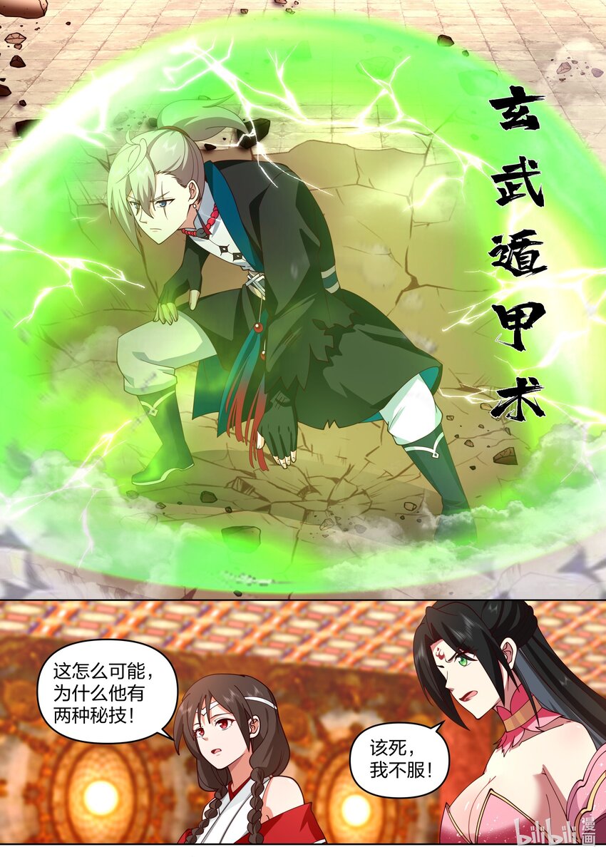 480 险胜8