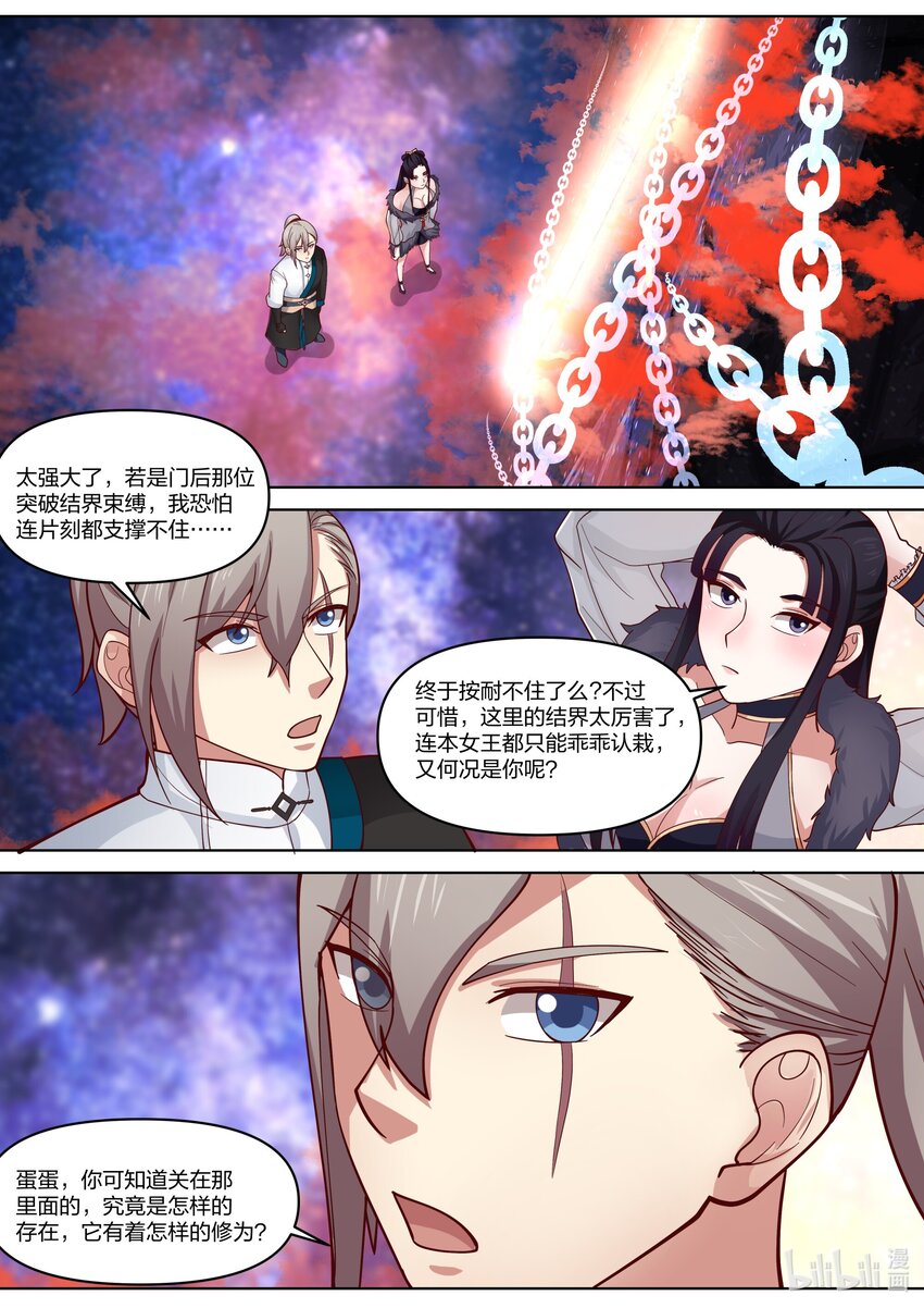 429 武帝后代？1