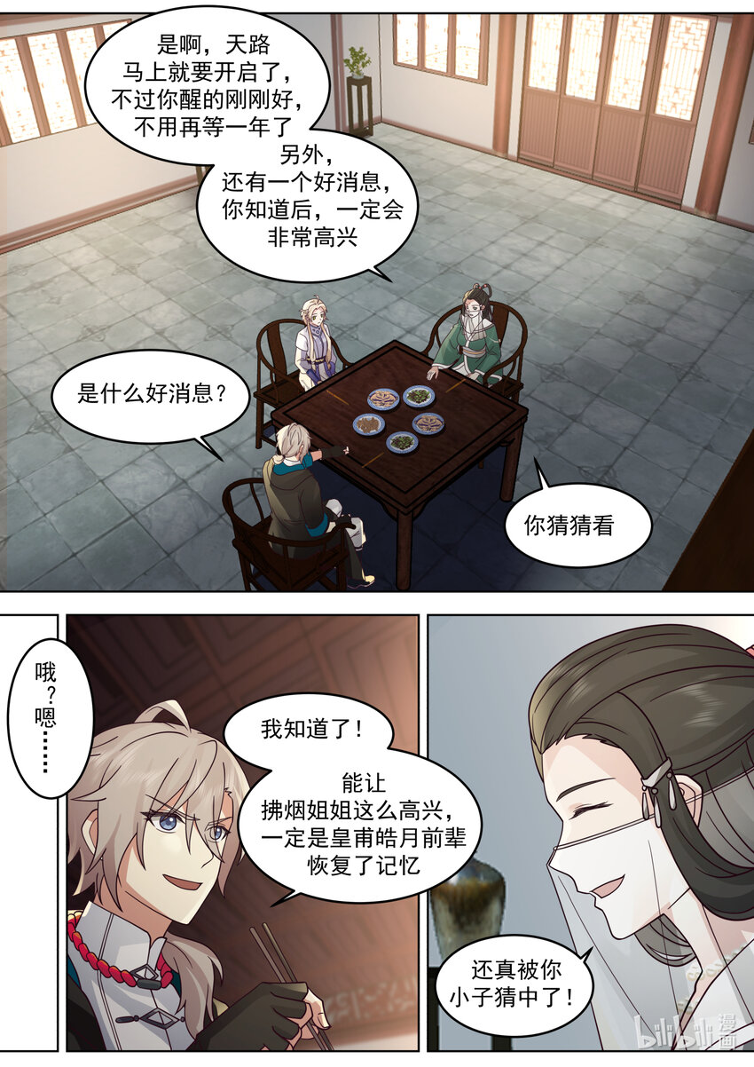 627 紫铃解封7