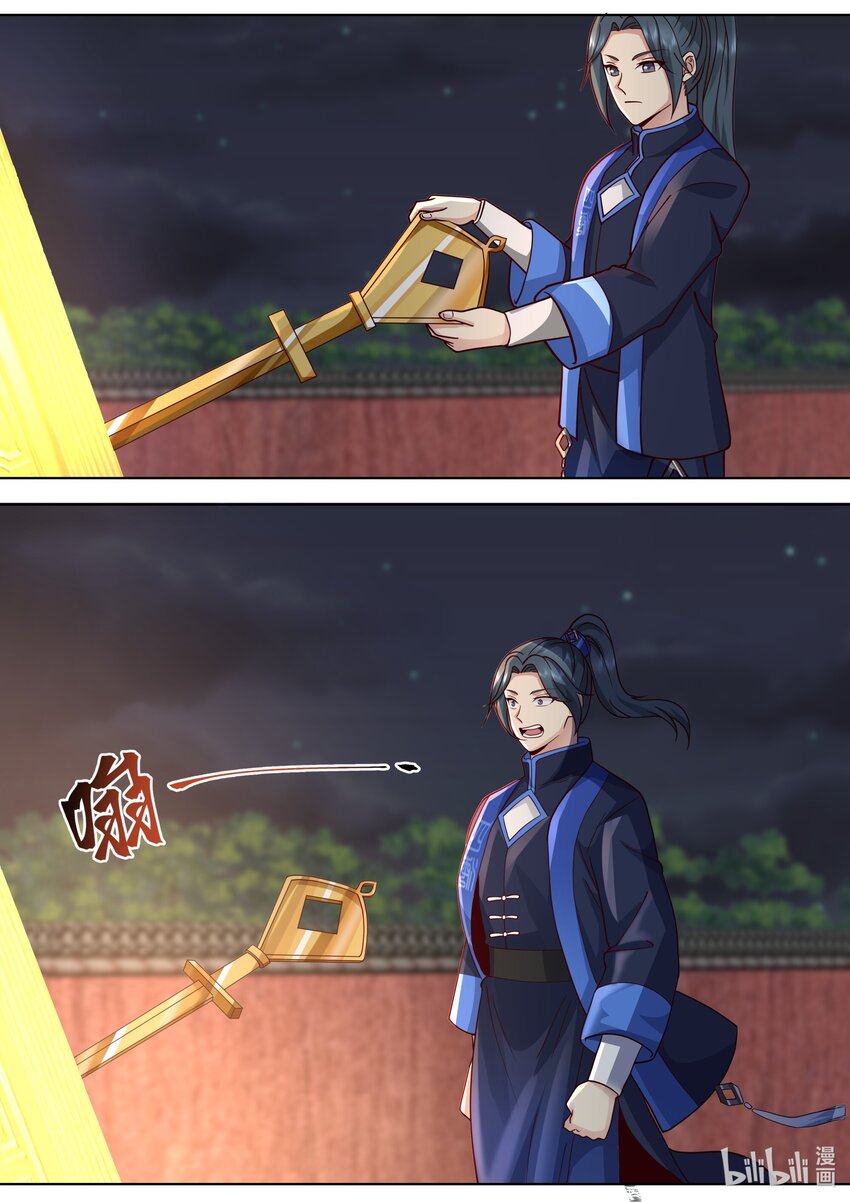 500 禁止通行9