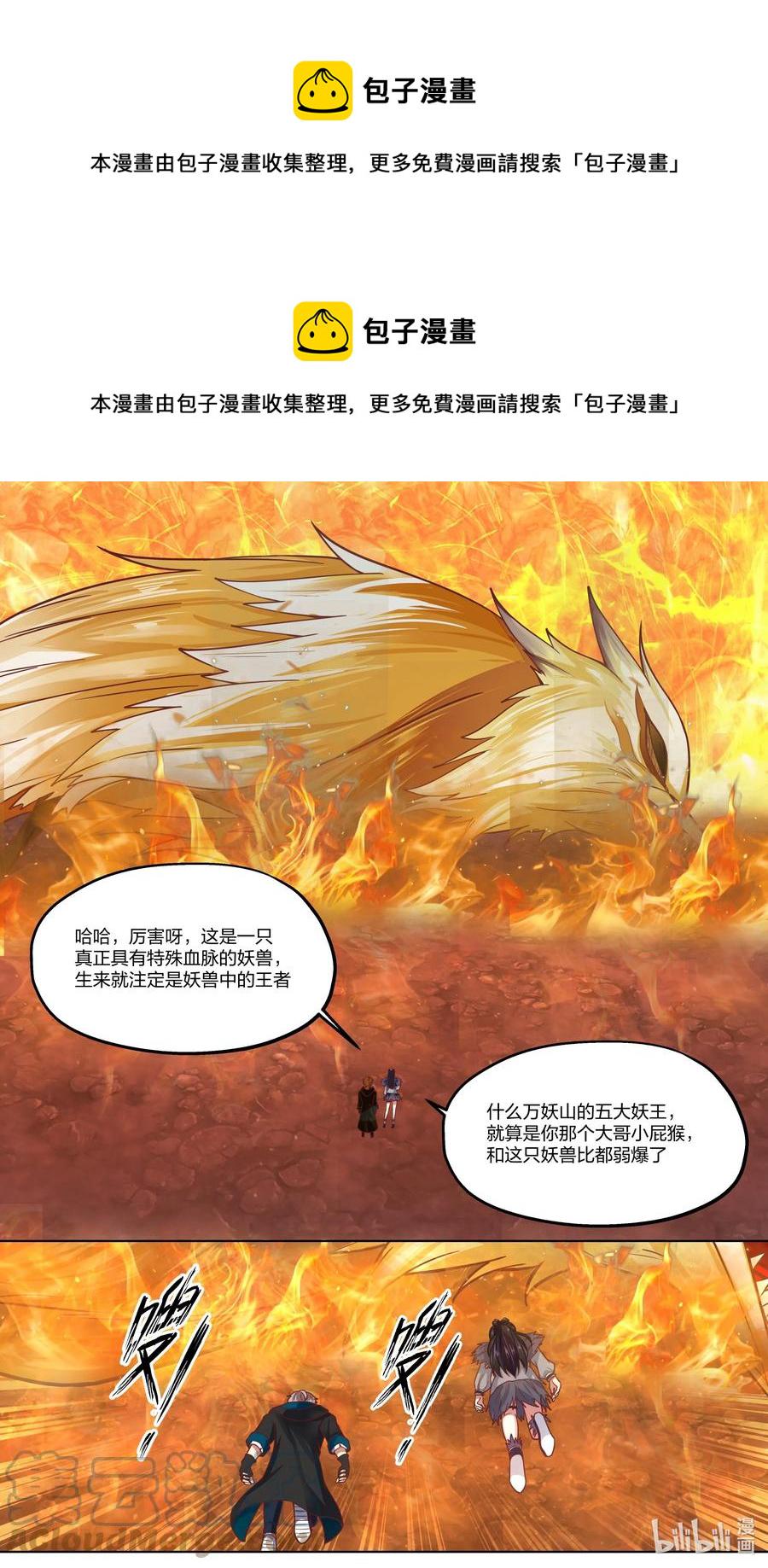 382 恐怖巨鸟7