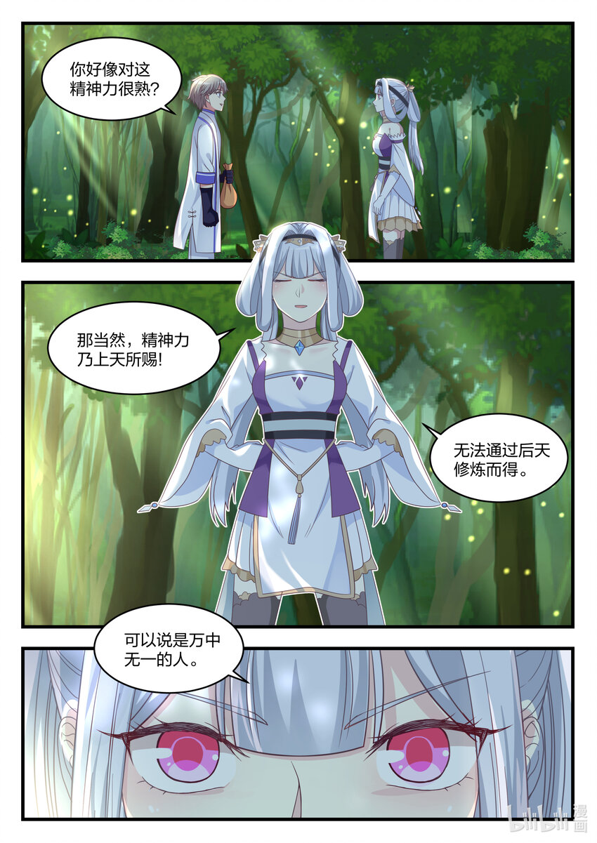 023 万中无一1