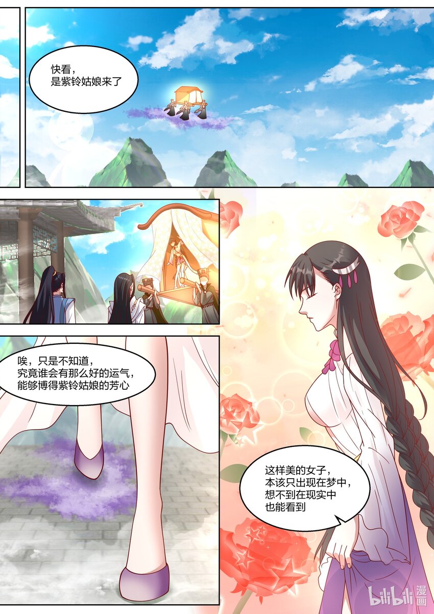 312 爱人之名9