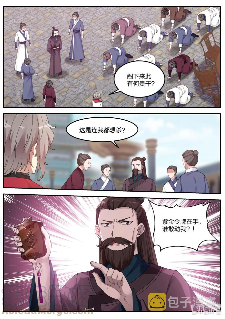 084 变数10