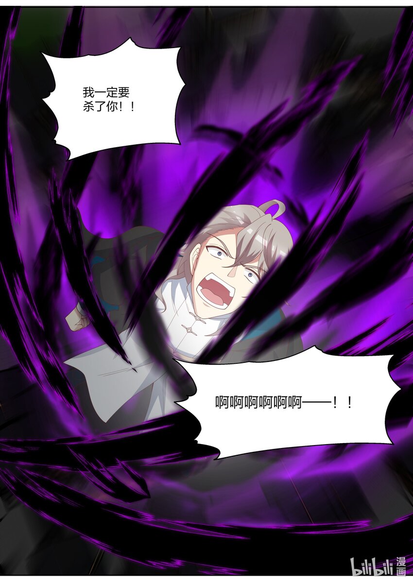 351 折磨紫铃9