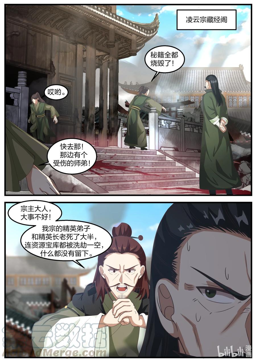 266 立宗之本1