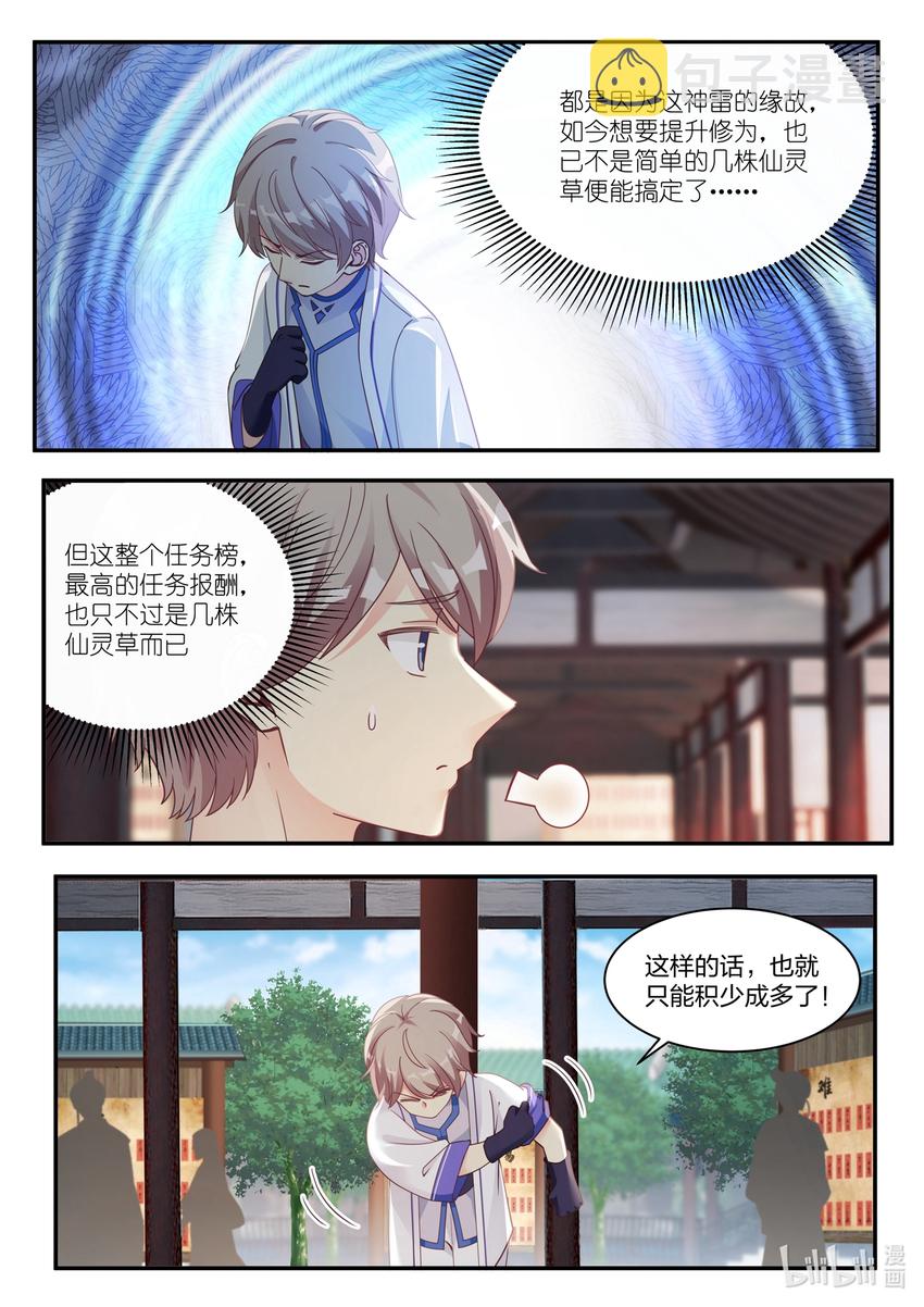 037 挑选任务5