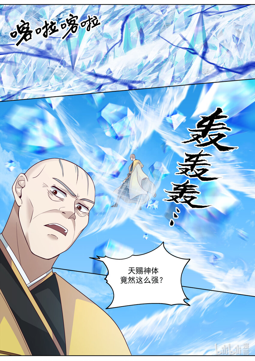 613 交换人质6