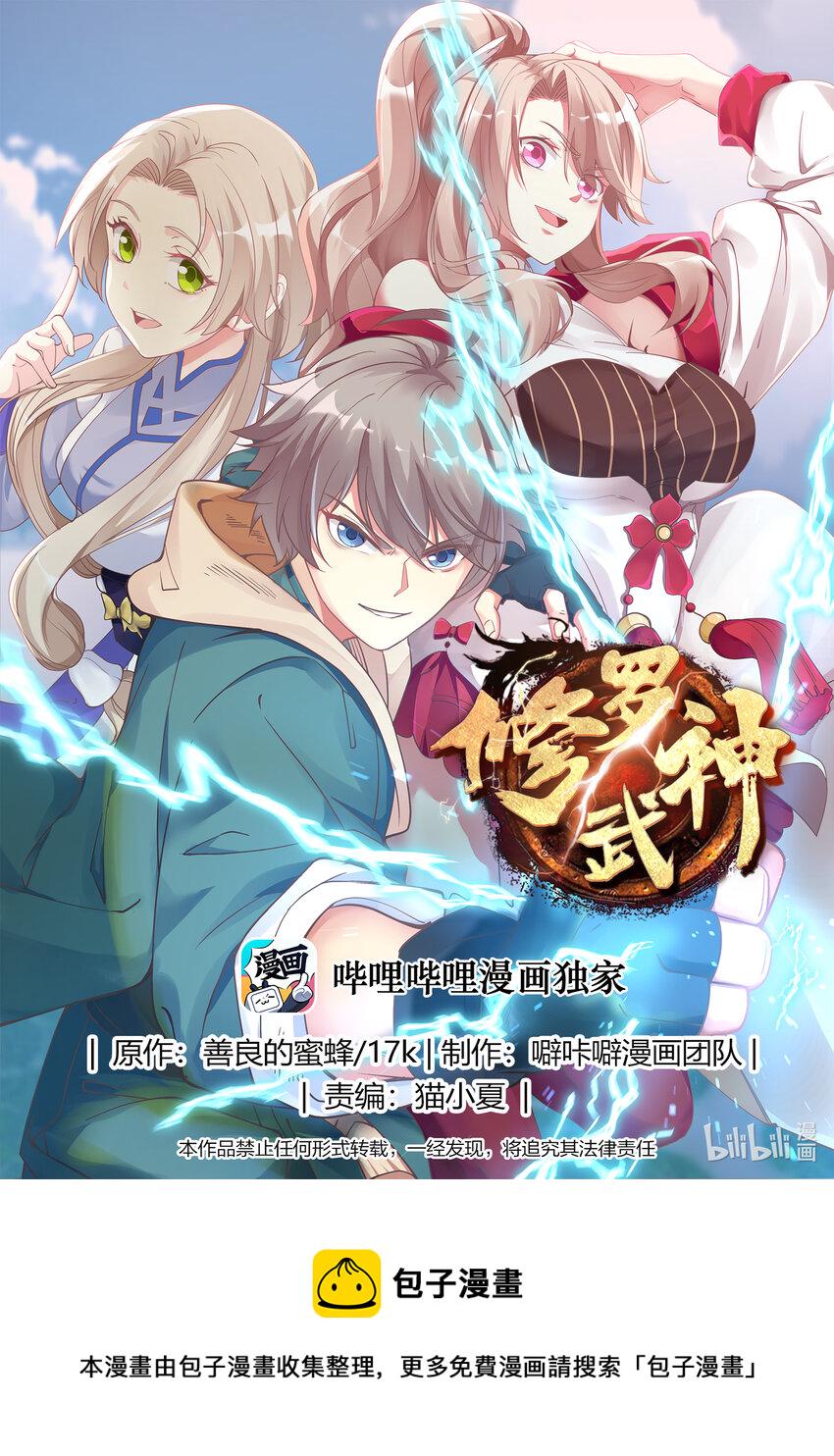 027 转变的态度0