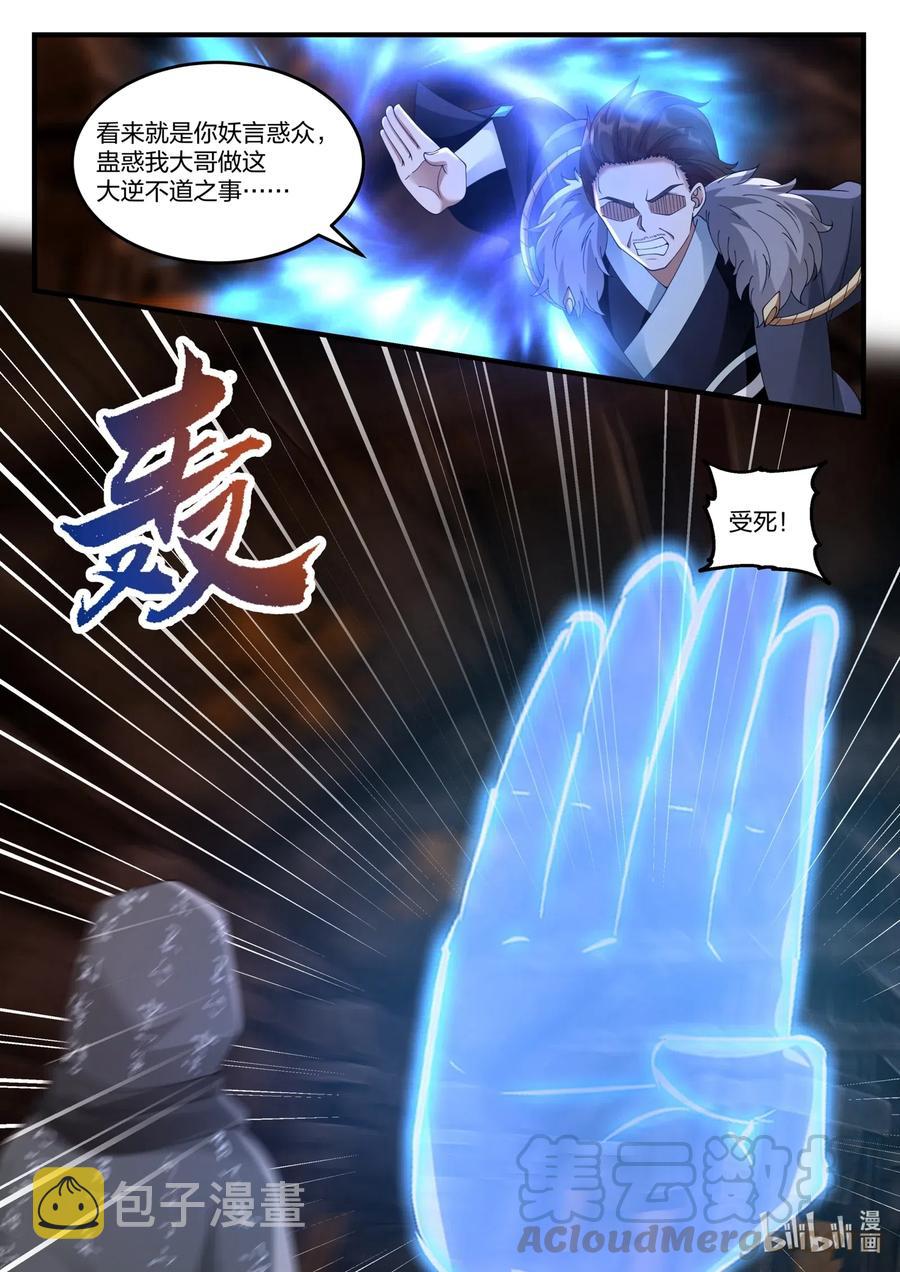 128 重返巅峰6