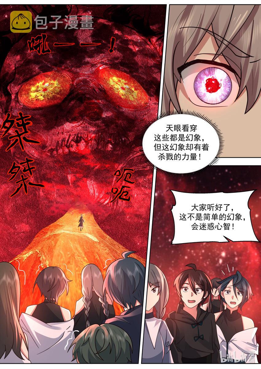 633 索命冤魂1
