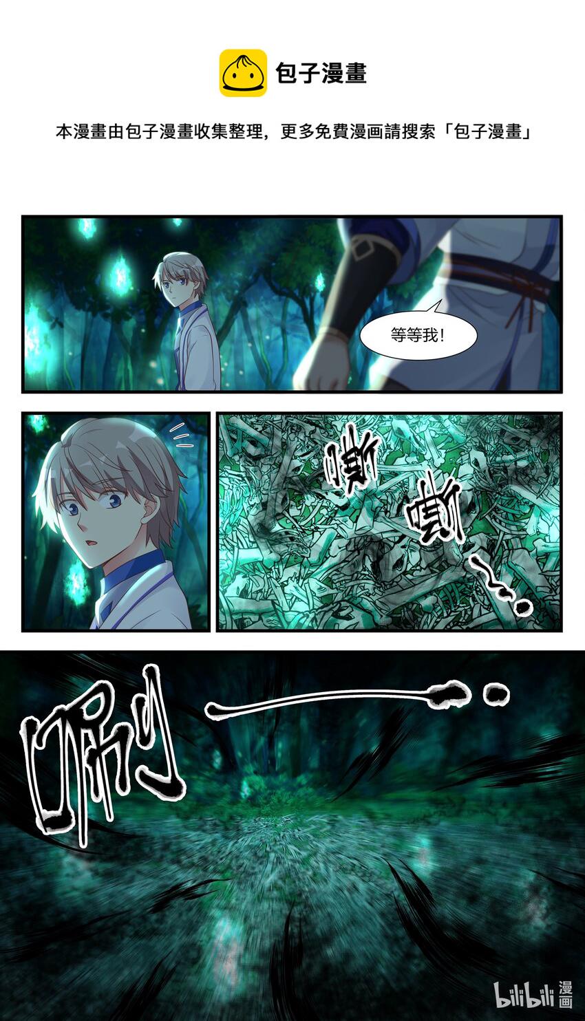 019 万骨坟冢10