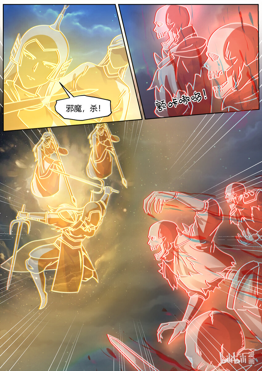 589 界灵之术5
