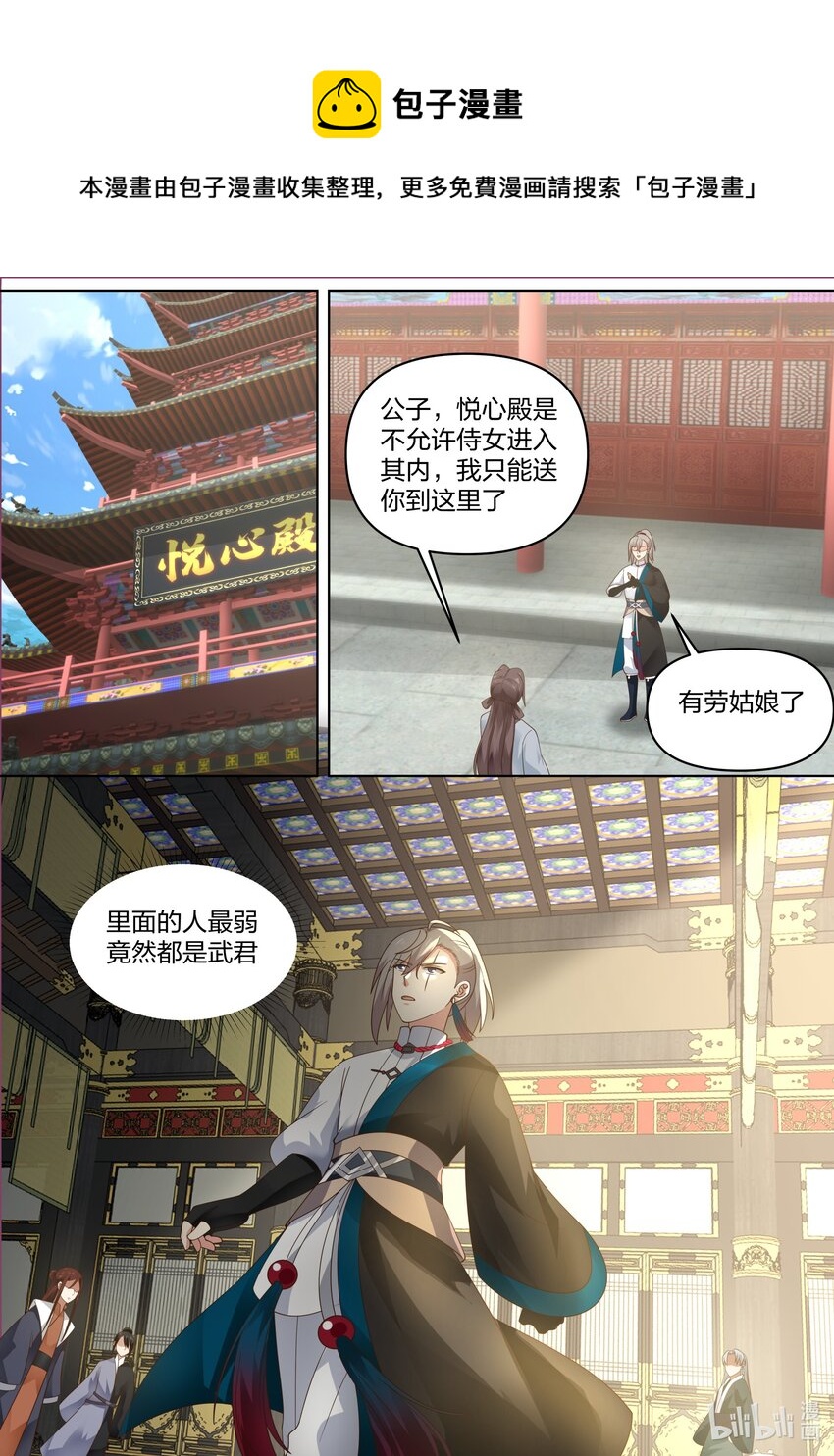 460 武纹仙莲4