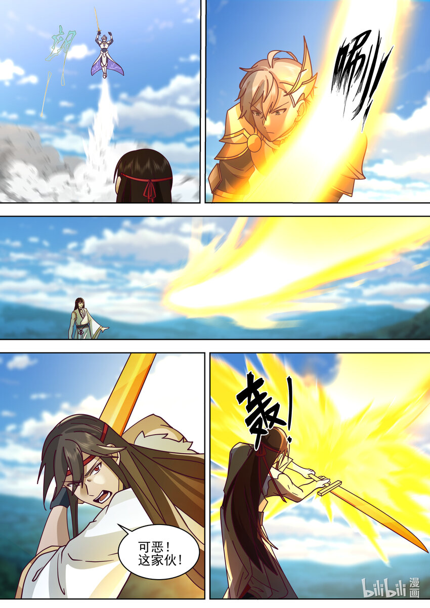 570 邪魔外道4