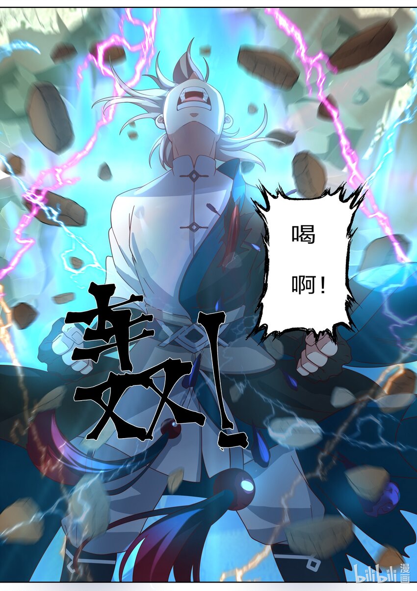 448 蛇蠍美女10