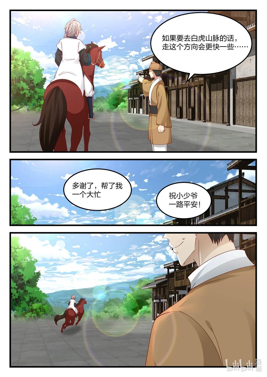 115 金色雷霆9