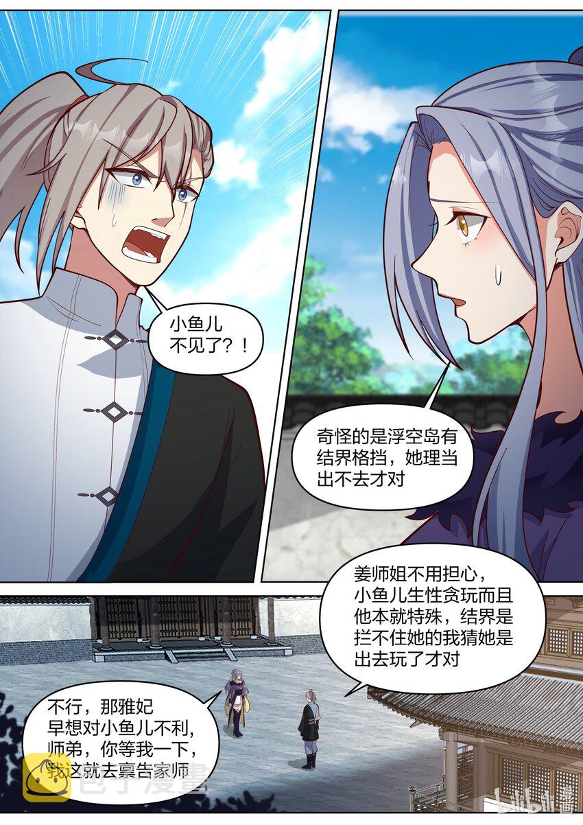 454 天现异像1