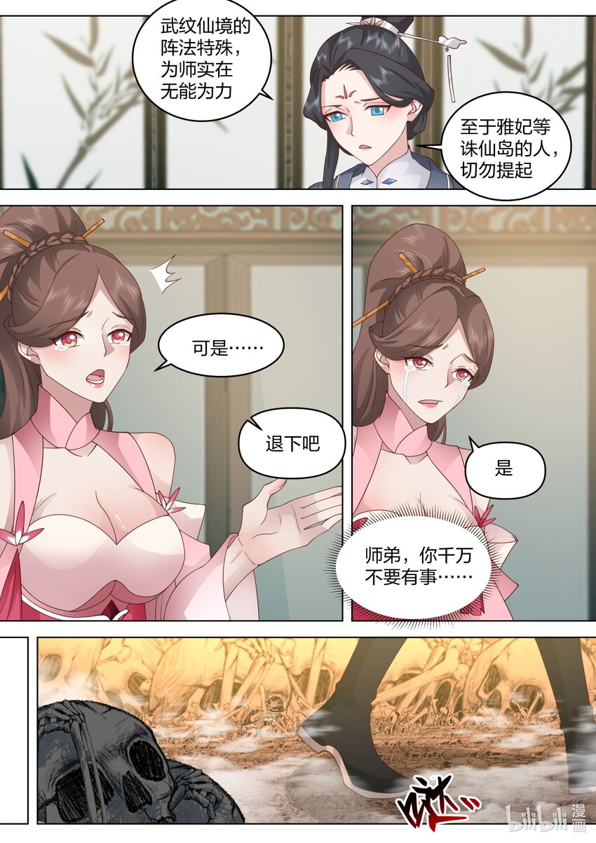 482 奖励5