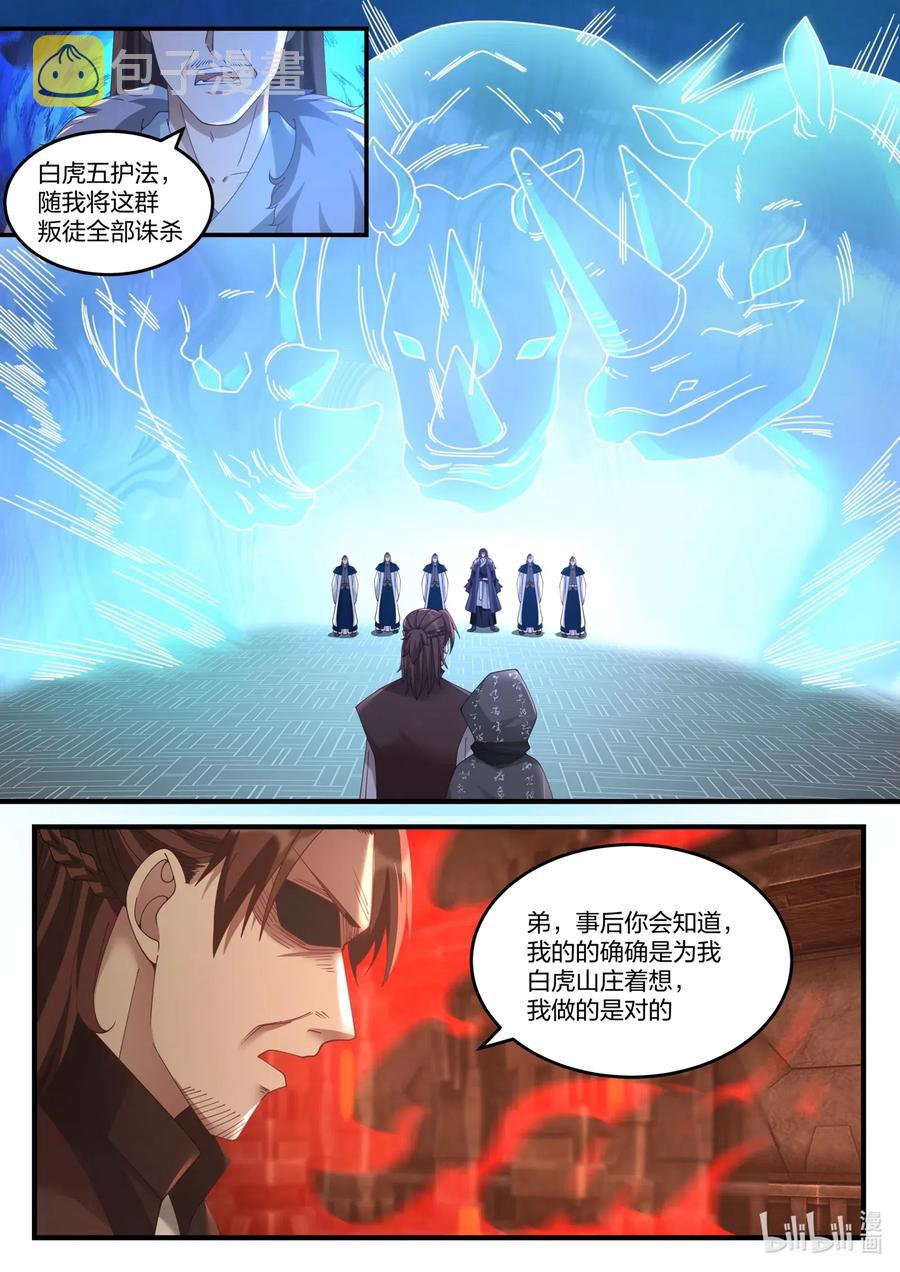 128 重返巅峰9