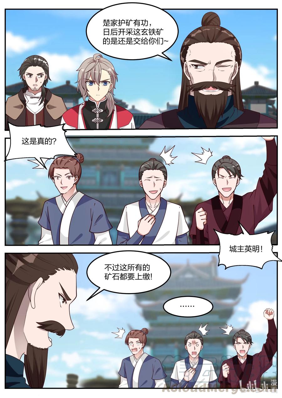 085 紫金令牌6