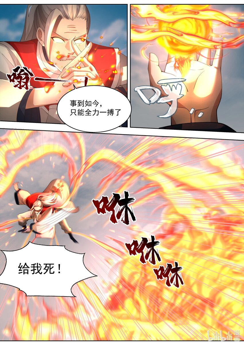527 慕容寻被绿5