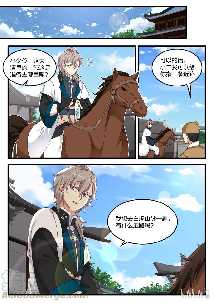 115 金色雷霆8