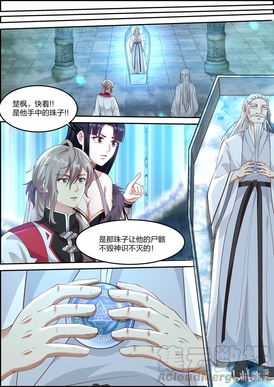 228 有事相求9