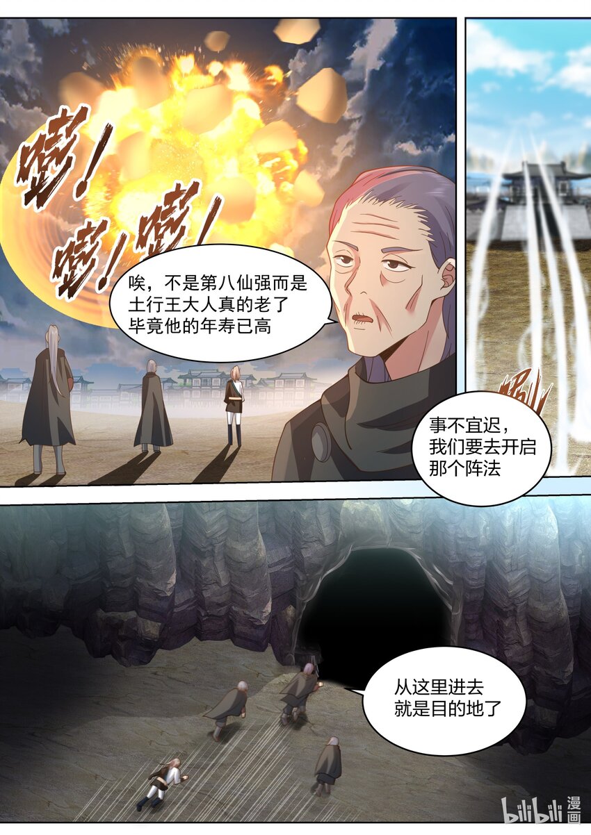 522 王兵2